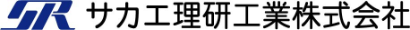 サカエ理研工業株式会社
